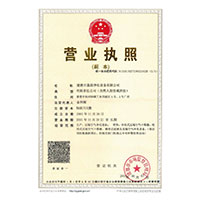 野外操美女啪啪>
                                      
                                        <span>营业执照</span>
                                    </a> 
                                    
                                </li>
                                
                                                                
		<li>
                                    <a href=